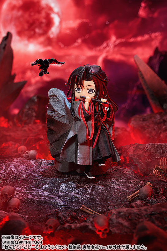Nendoroid Doll Outfit Set The Master of Diabolism Wei Wuxian Yi Ling Lao Zu Ver