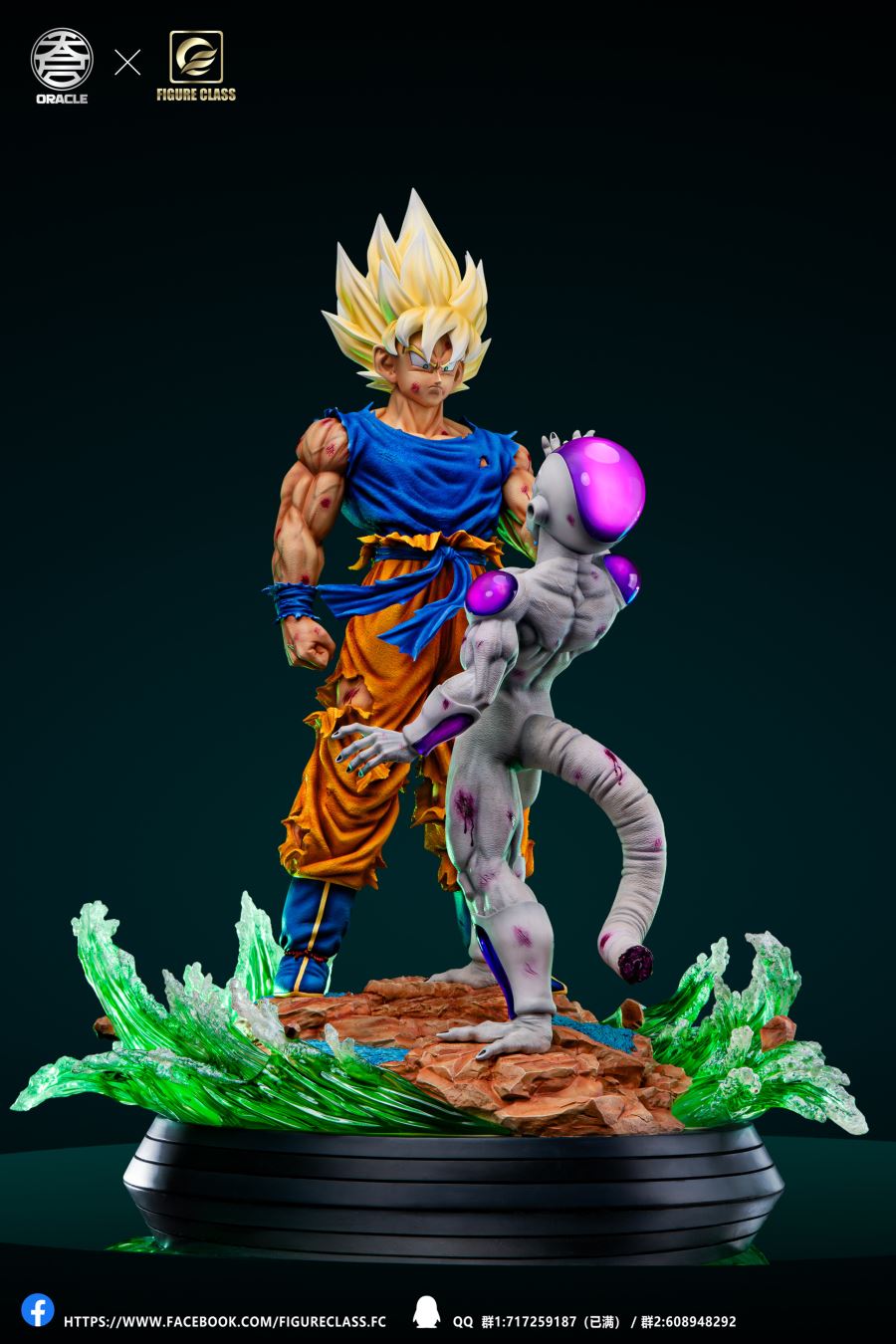 Goku vs Freezer - Dragon Ball
