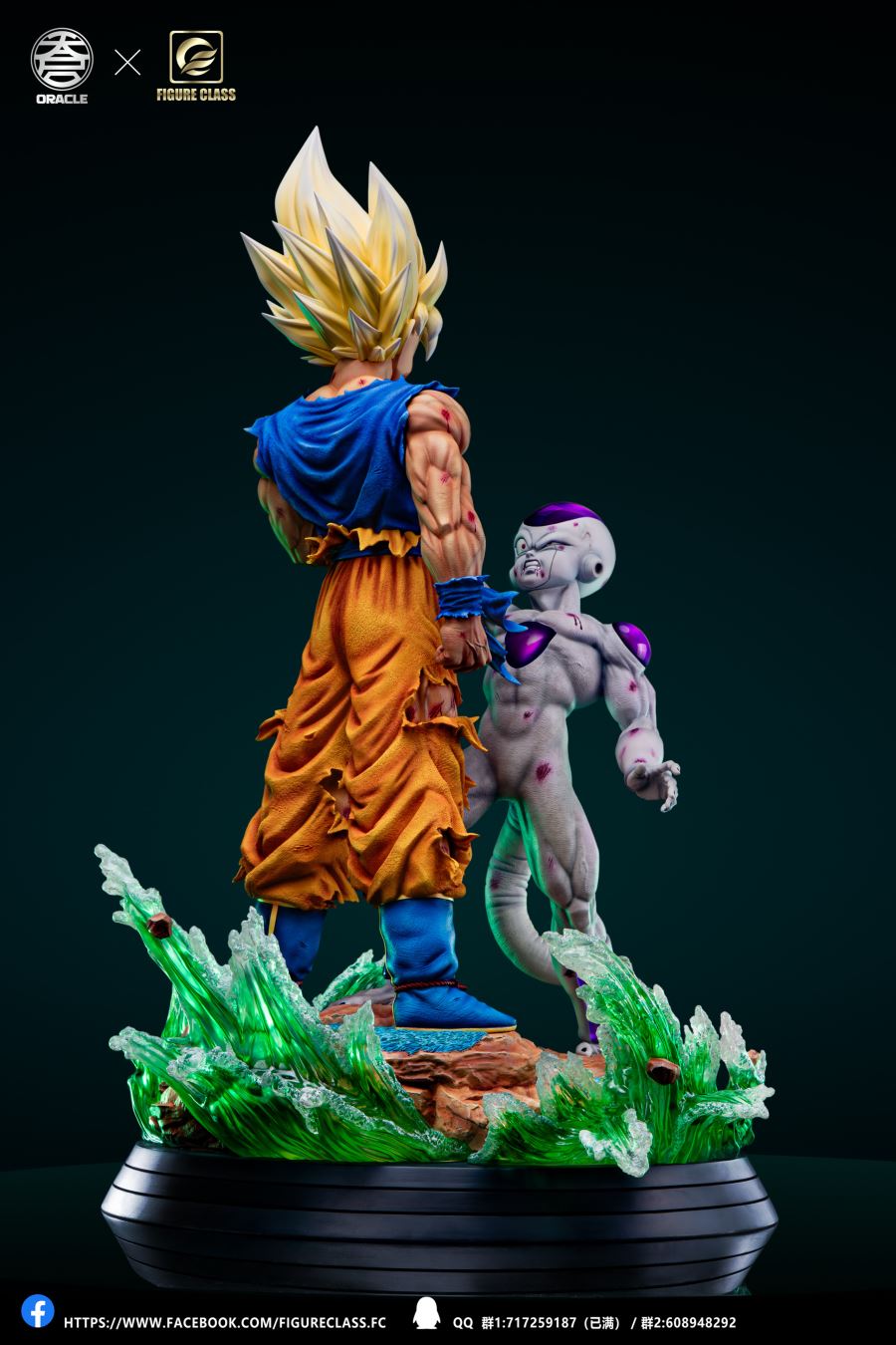 Goku vs Freezer - Dragon Ball