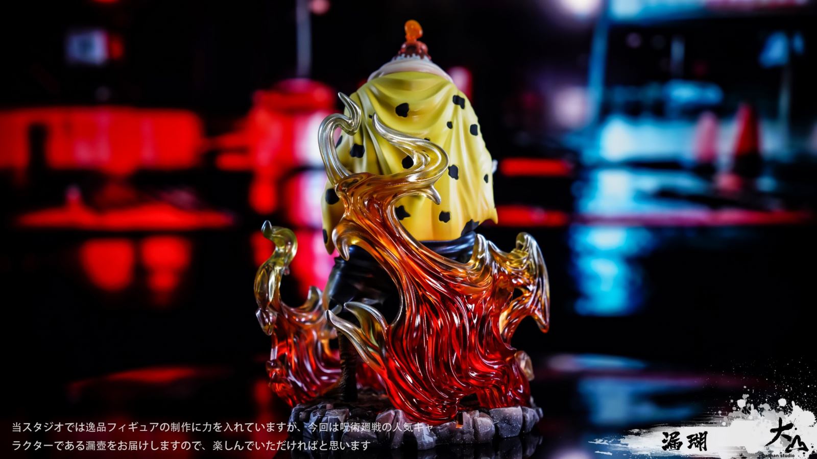 Jogo - Jujutsu Kaisen