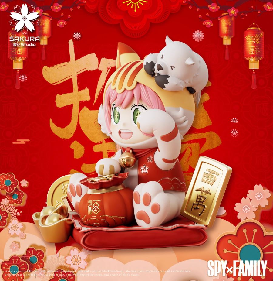 Lucky Anya - Spy X Family