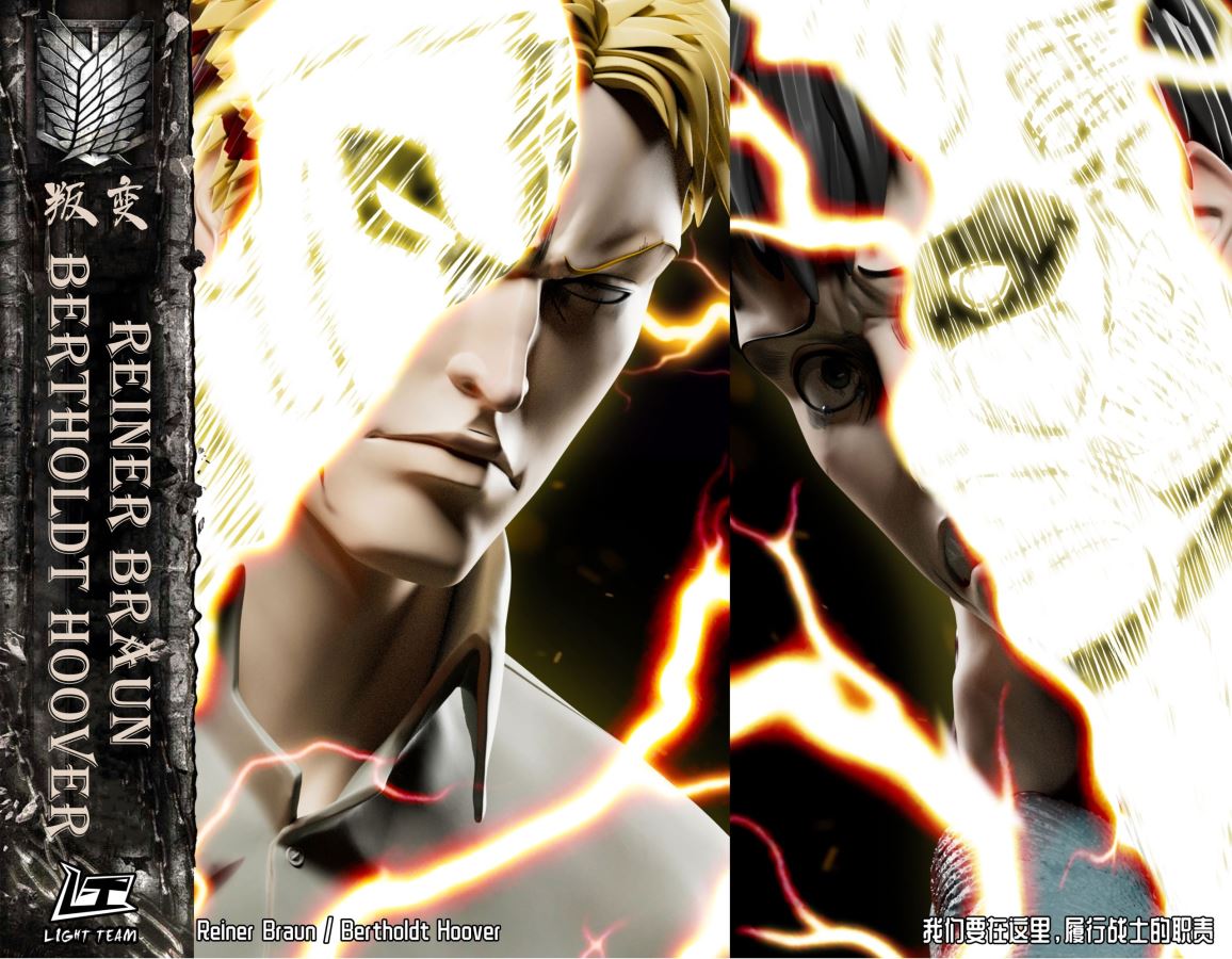 Bertolt Hoover & Reiner Braun - Attack on Titan