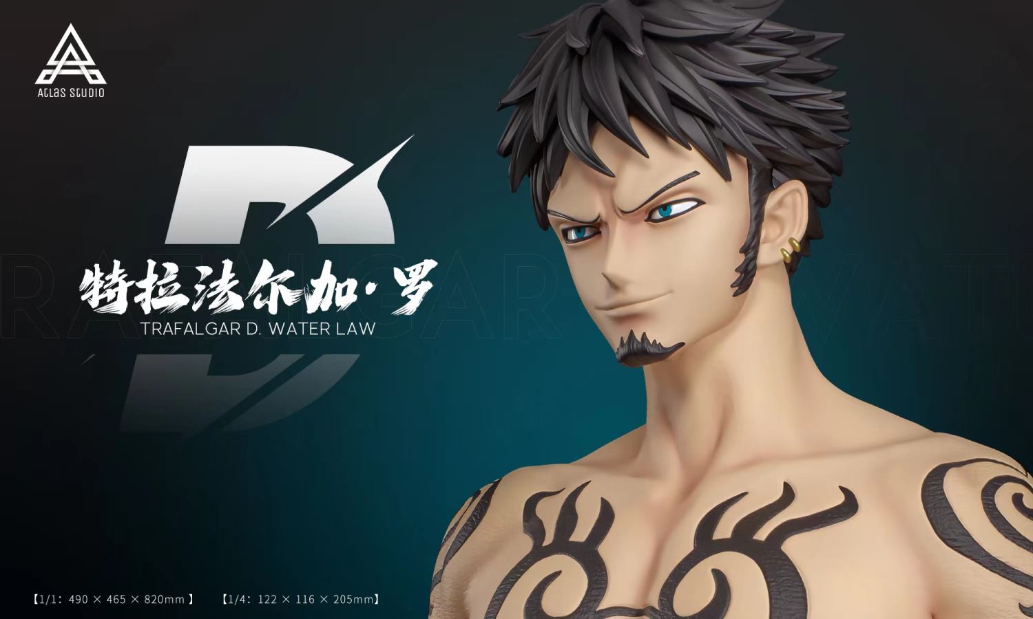 Trafalgar D. Water Law - One Piece