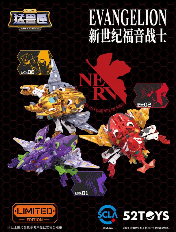 BEASTBOX KABUTO-EVA SET