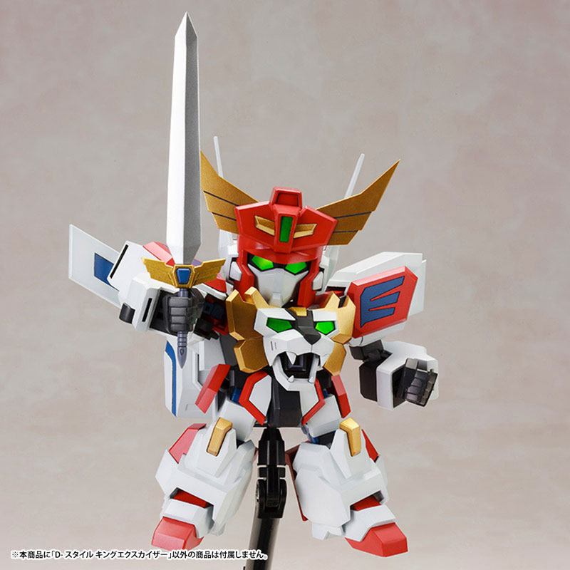 D-Style Brave Exkaiser King Exkaiser