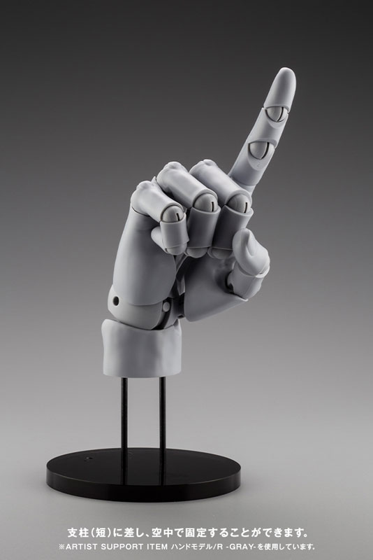 ARTIST SUPPORT ITEM Takahiro Kagami Hand Model /L -GRAY- Action Figure