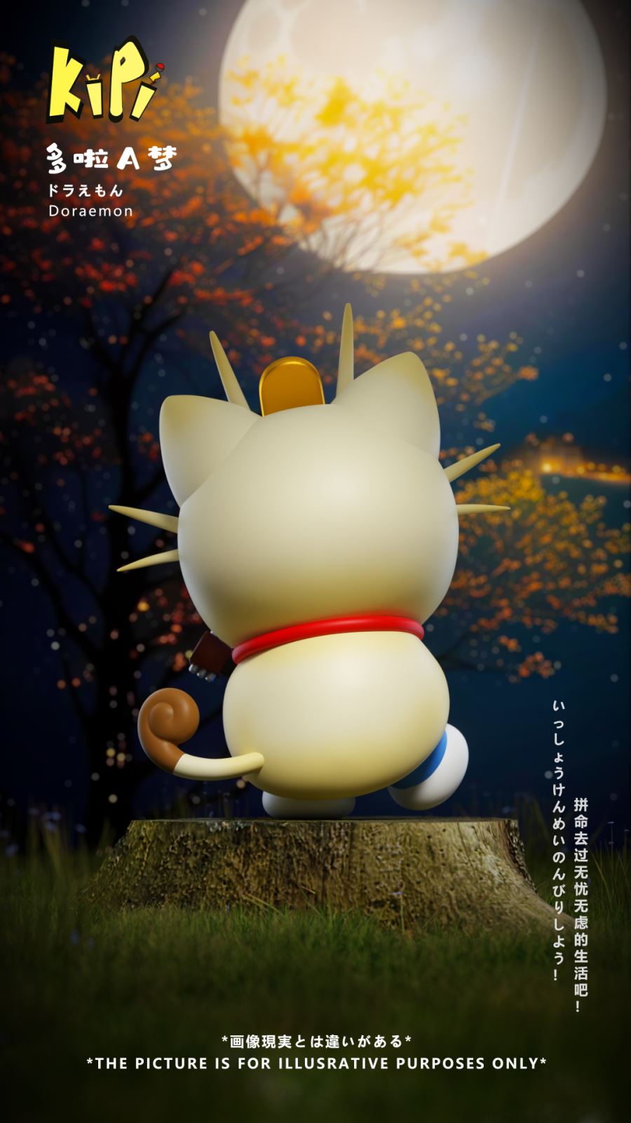 Doraemon cos Meowth