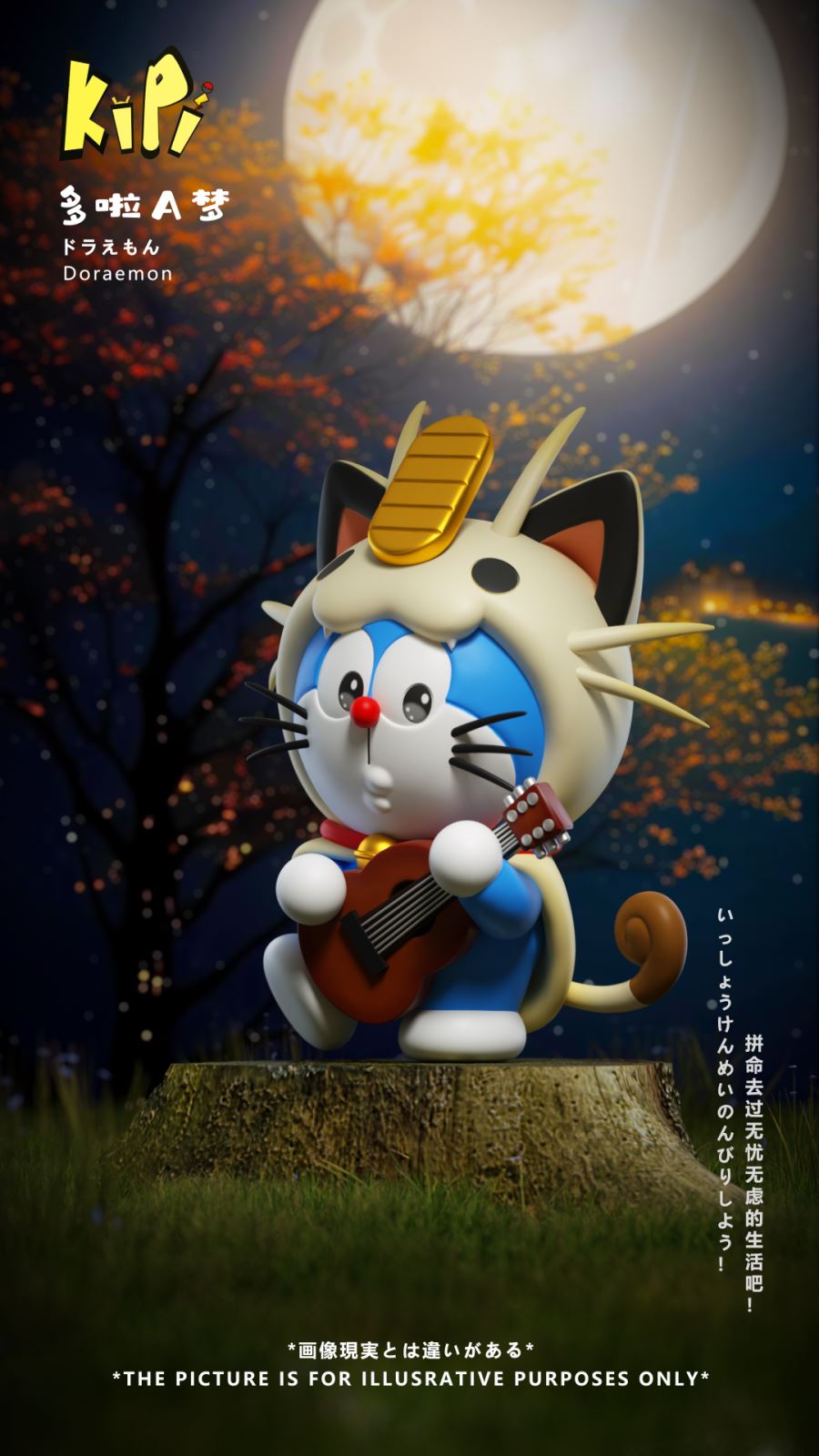 Doraemon cos Meowth