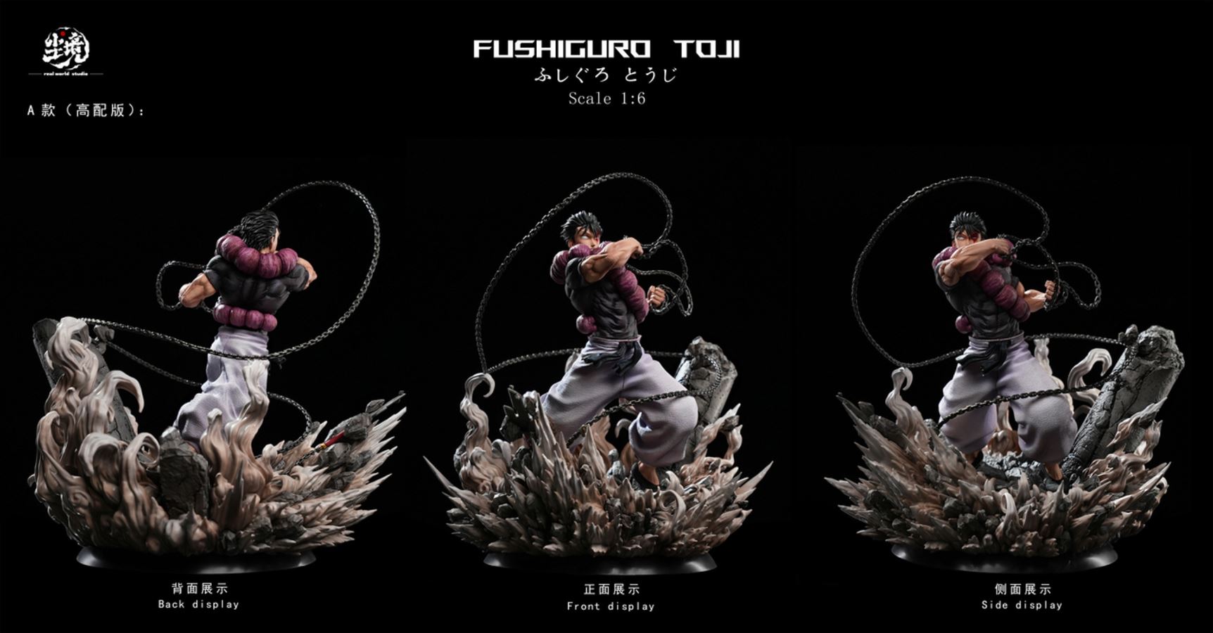 Fushiguro Toji - Jujutsu Kaisen 1/6