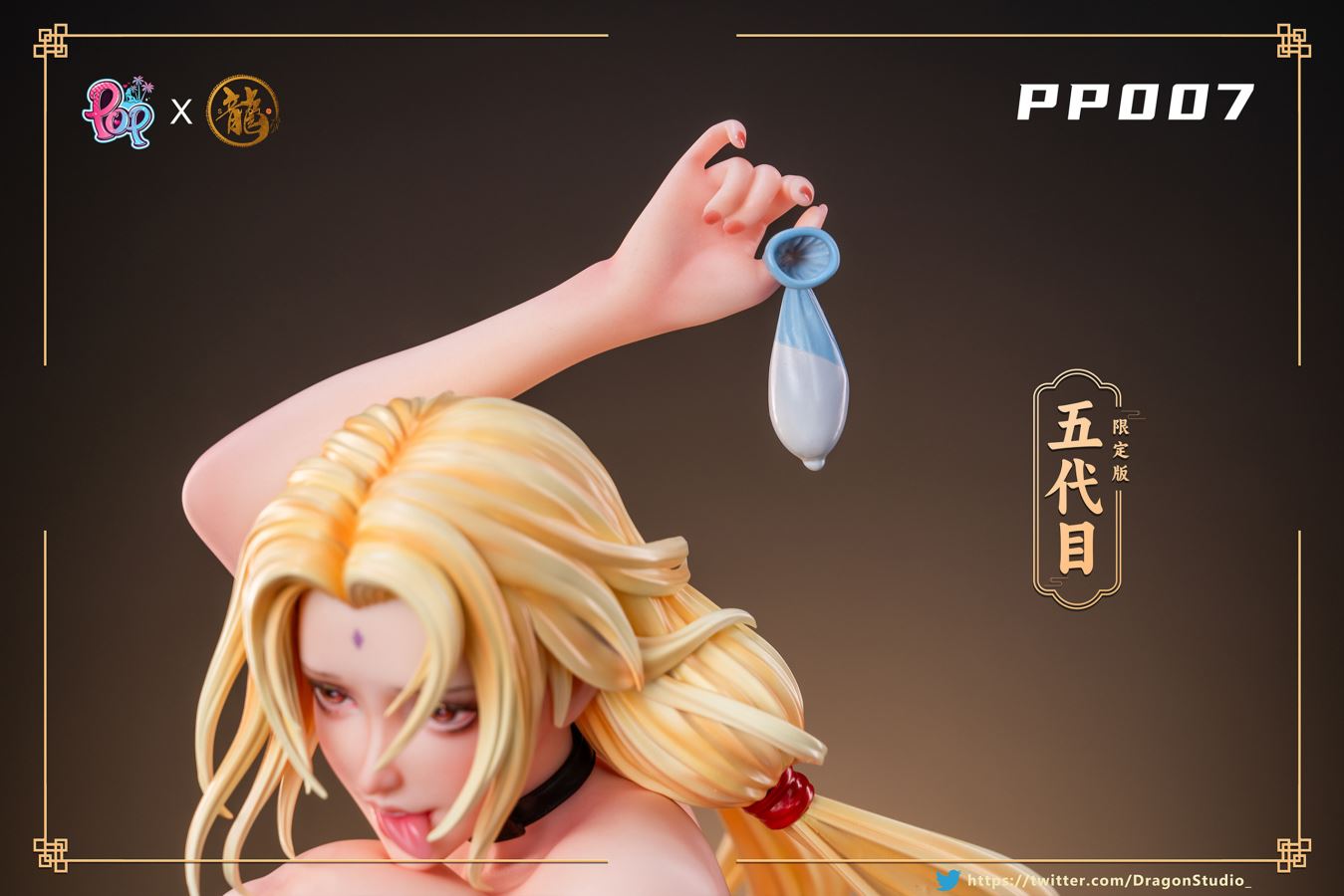 Fifth Generation Tsunade