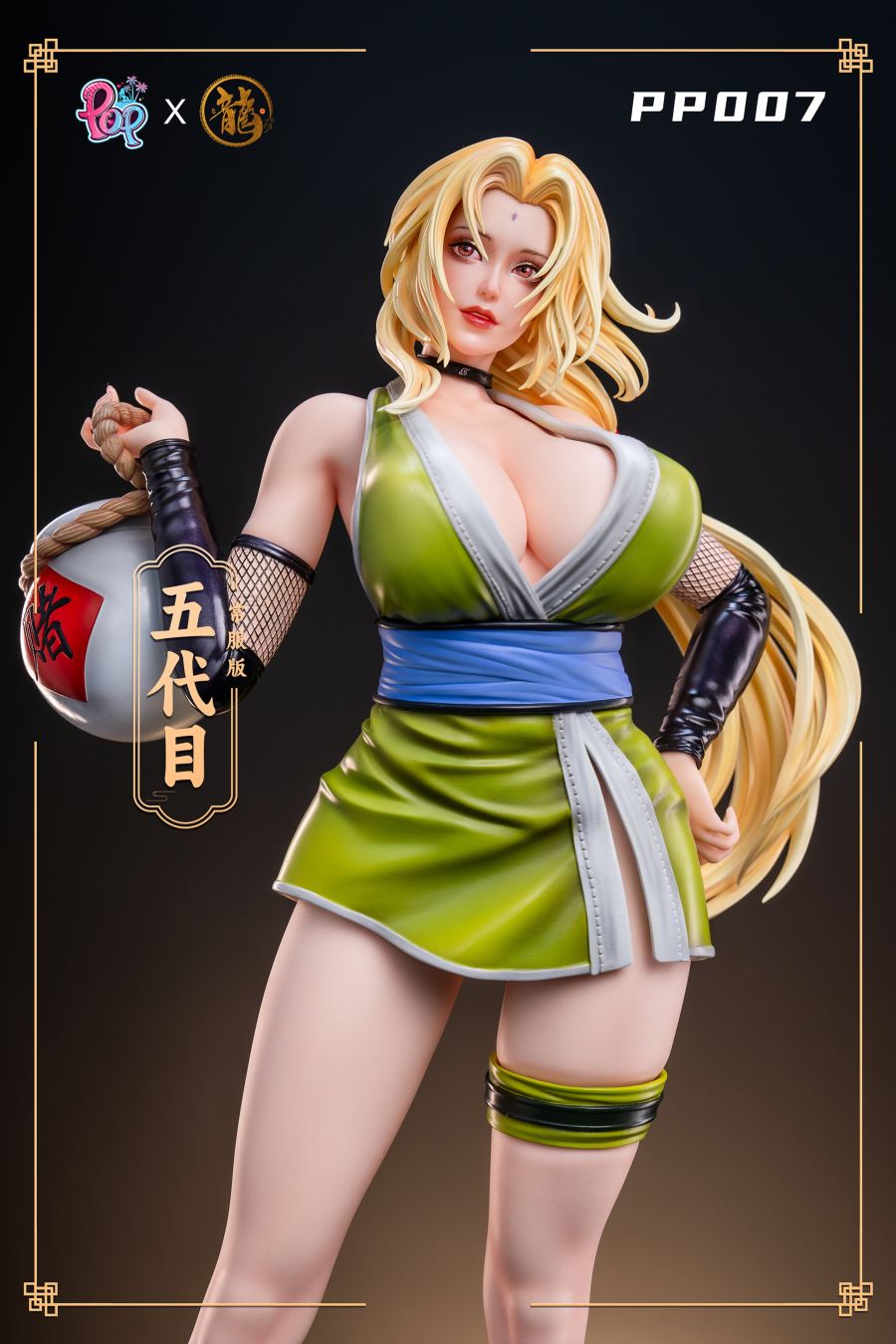 Fifth Generation Tsunade