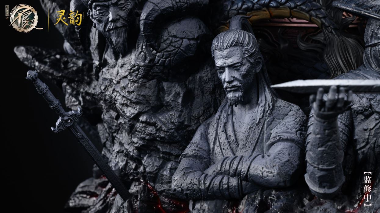 Drawing Jianghu: The Degenerate 10th Anniversary Special Edition Li Xingyun 1/4