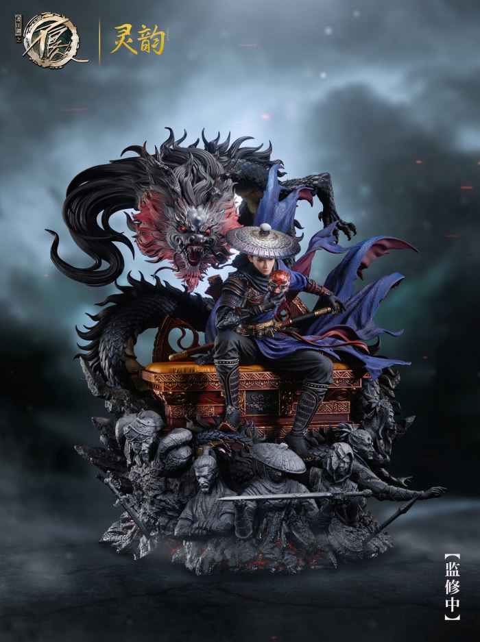 Drawing Jianghu: The Degenerate 10th Anniversary Special Edition Li Xingyun 1/4