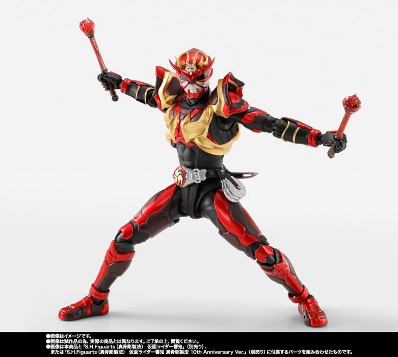 SHFiguarts (true bone carving method) Kamen Rider Armor Hibiki