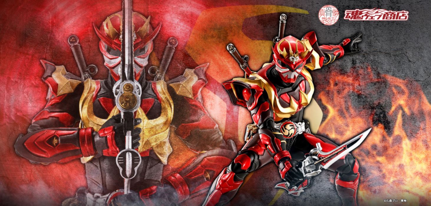 SHFiguarts (true bone carving method) Kamen Rider Armor Hibiki