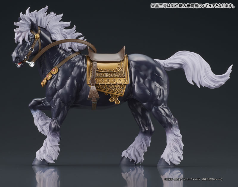 DIGACTION Fist of the North Star Raoh & Kokuougou Set