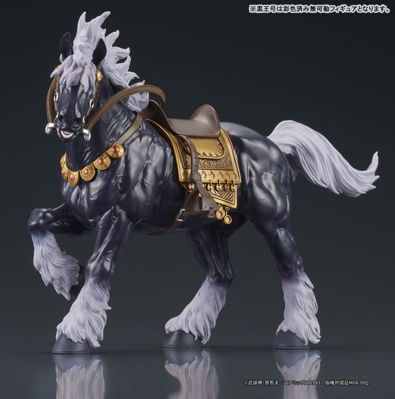 DIGACTION Fist of the North Star Raoh & Kokuougou Set