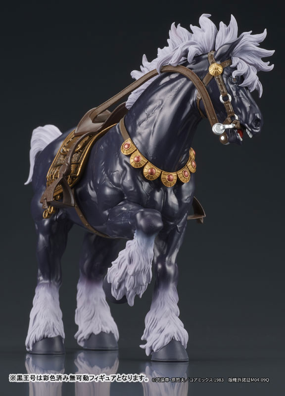 DIGACTION Fist of the North Star Raoh & Kokuougou Set