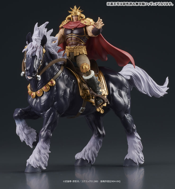 DIGACTION Fist of the North Star Raoh & Kokuougou Set