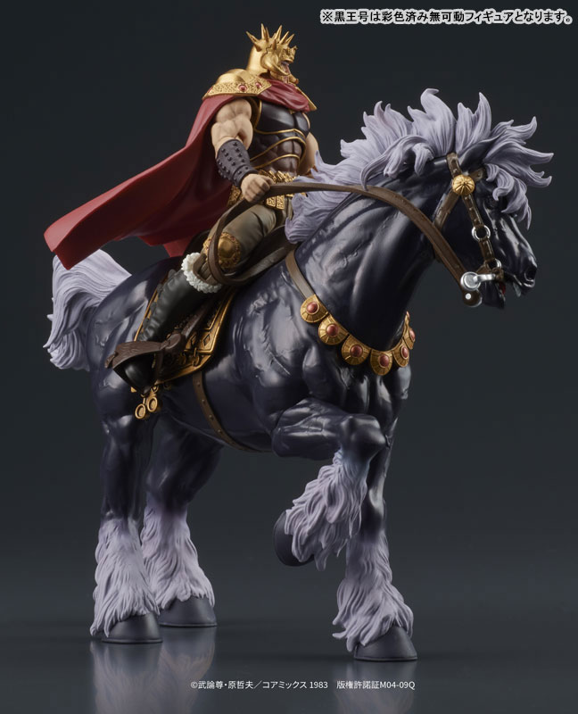 DIGACTION Fist of the North Star Raoh & Kokuougou Set