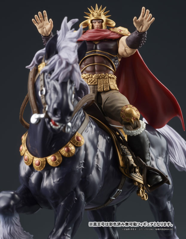 DIGACTION Fist of the North Star Raoh & Kokuougou Set