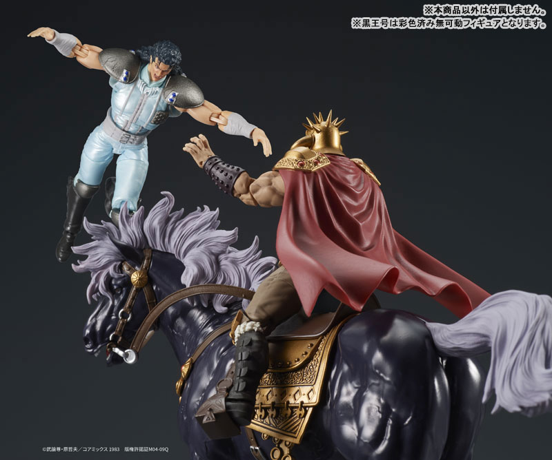 DIGACTION Fist of the North Star Raoh & Kokuougou Set