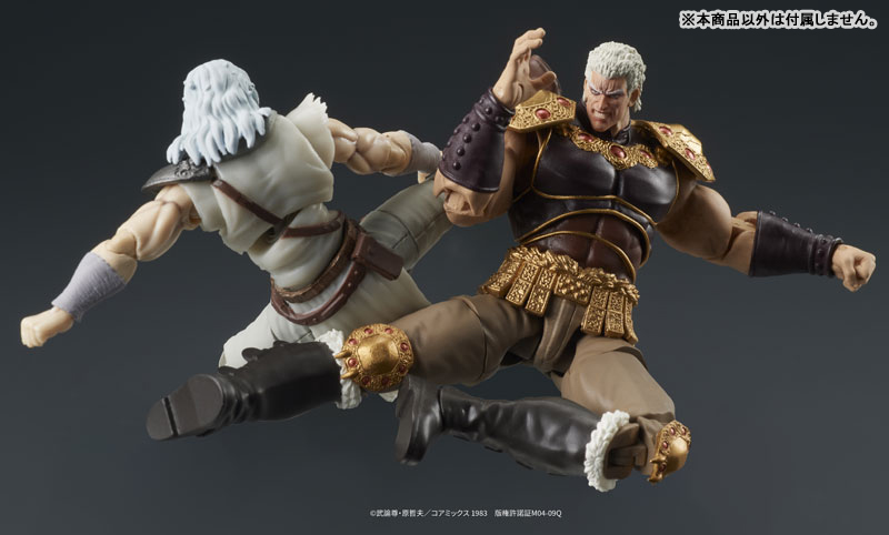 DIGACTION Fist of the North Star Raoh & Kokuougou Set