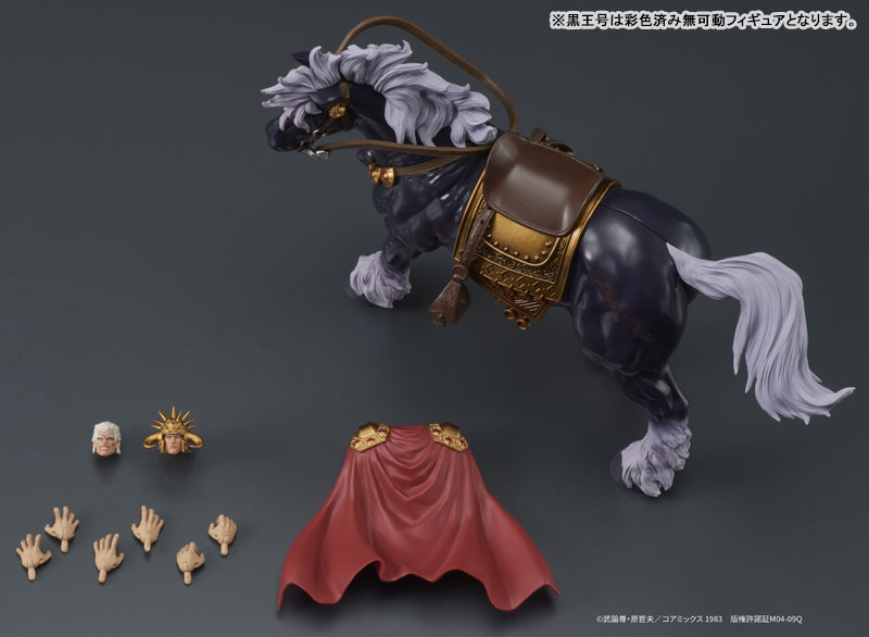 DIGACTION Fist of the North Star Raoh & Kokuougou Set
