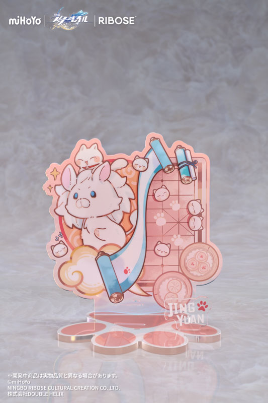 Little Cat Series Figure Jing Yuan ver - Honkai: Star Rail