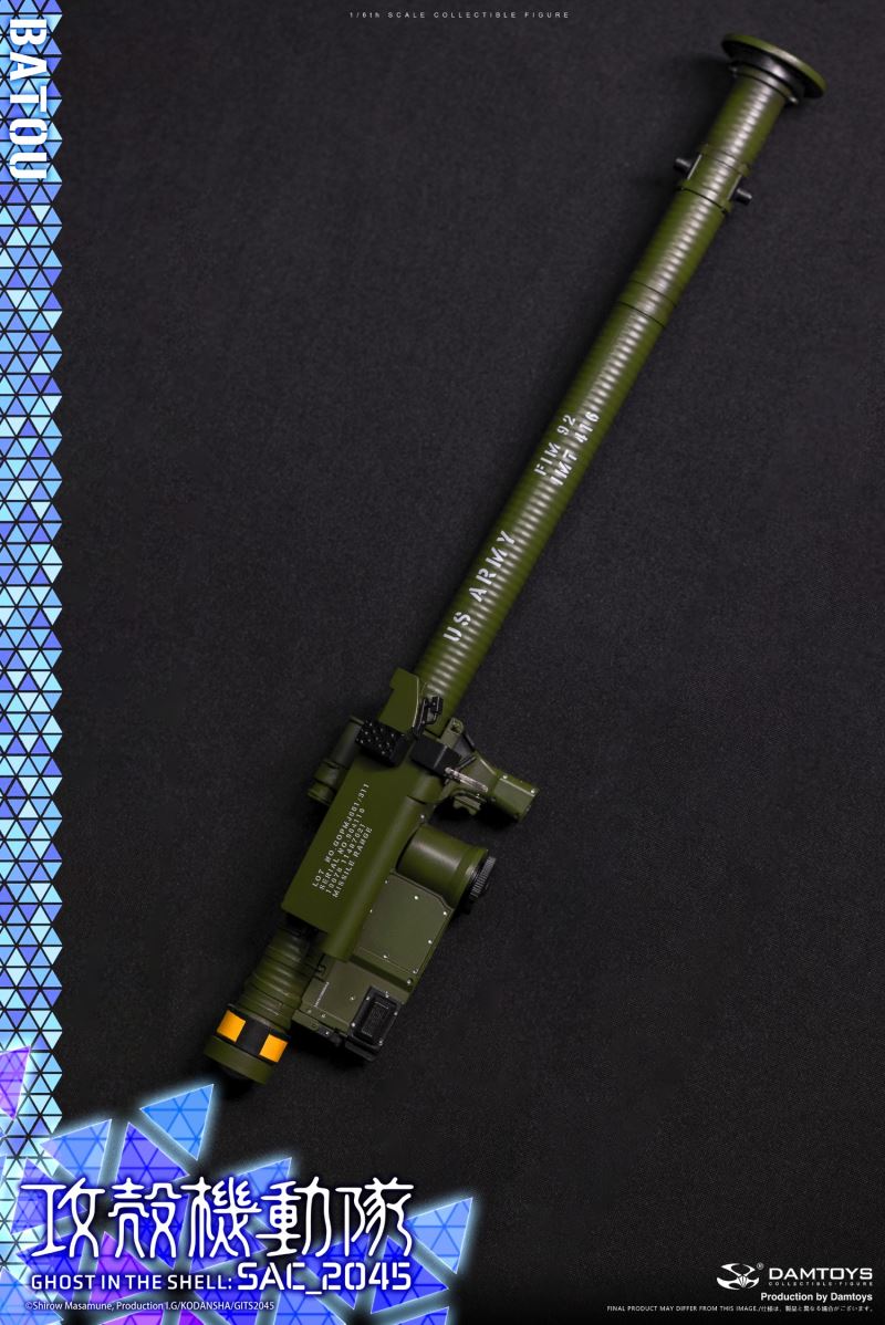 Ghost in the Shell SAC_2045 - Bart 1/6