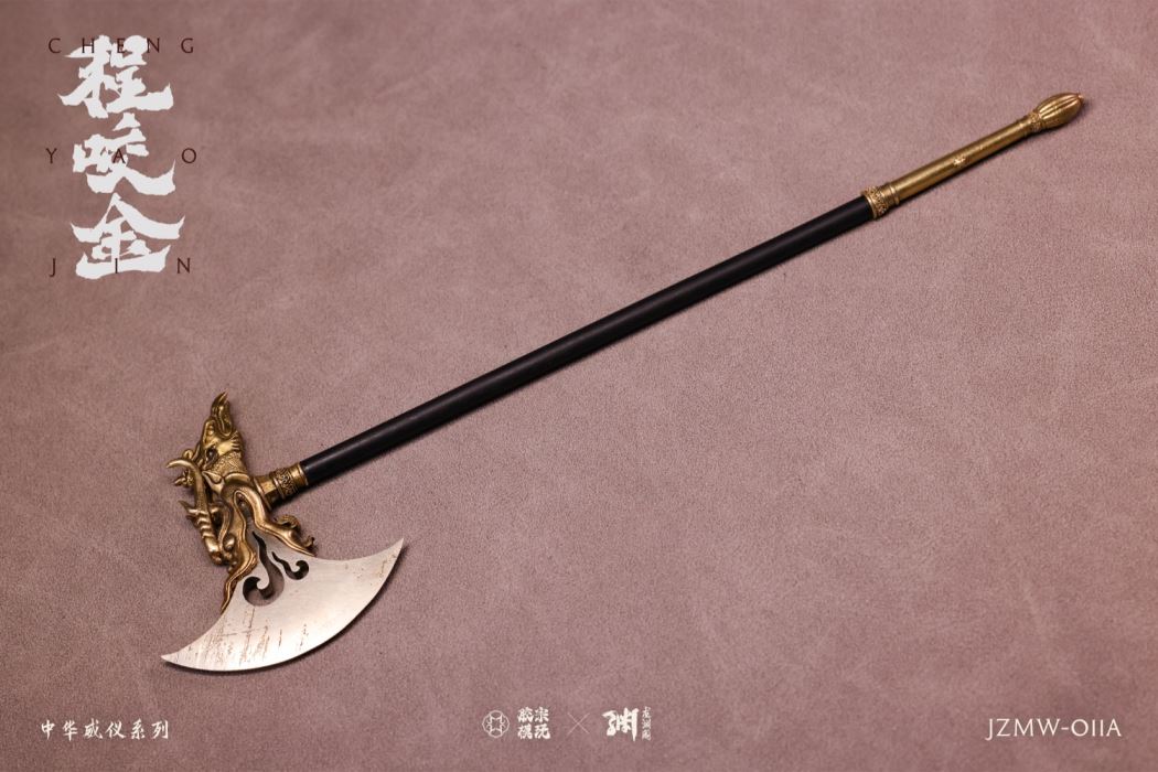 Chinese Majesty Series Cheng Yaojin 1/6