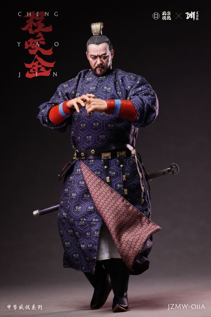 Chinese Majesty Series Cheng Yaojin 1/6