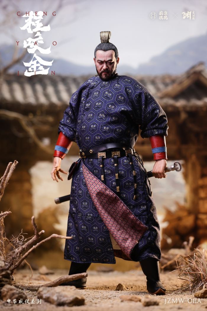 Chinese Majesty Series Cheng Yaojin 1/6