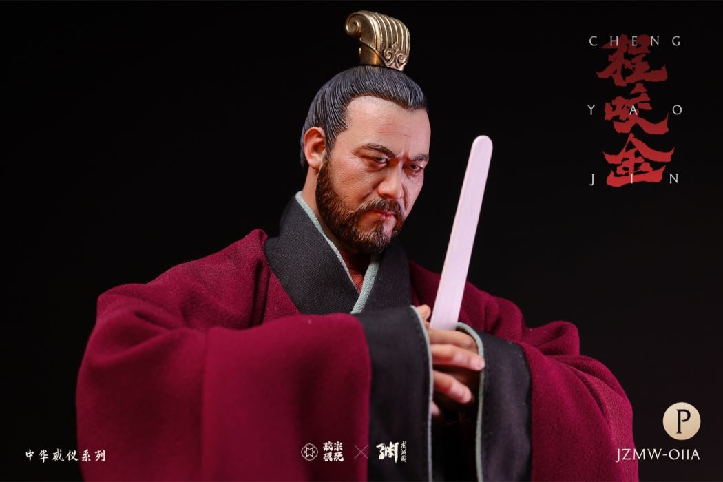 Chinese Majesty Series Cheng Yaojin 1/6