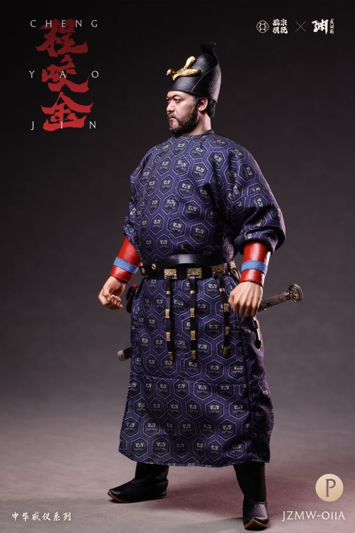 Chinese Majesty Series Cheng Yaojin 1/6