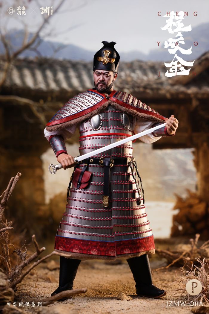 Chinese Majesty Series Cheng Yaojin 1/6