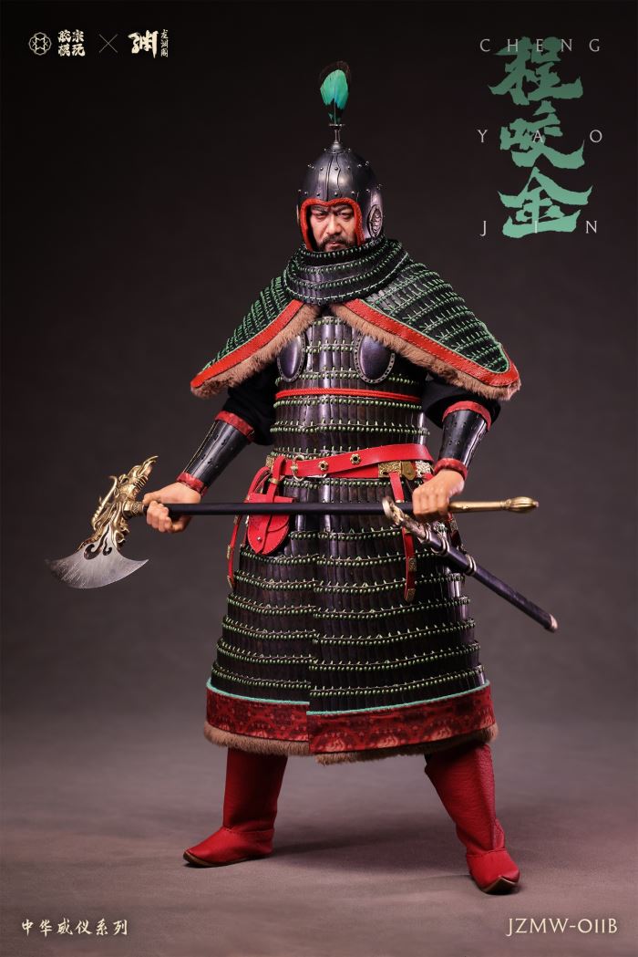 Chinese Majesty Series Cheng Yaojin 1/6