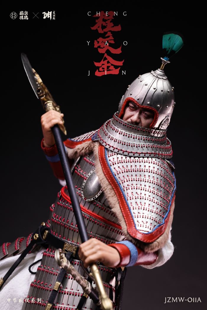 Chinese Majesty Series Cheng Yaojin 1/6