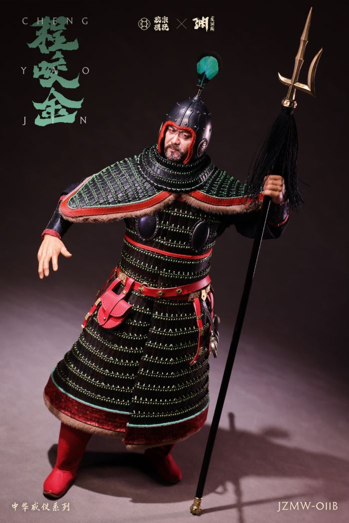 Chinese Majesty Series Cheng Yaojin 1/6