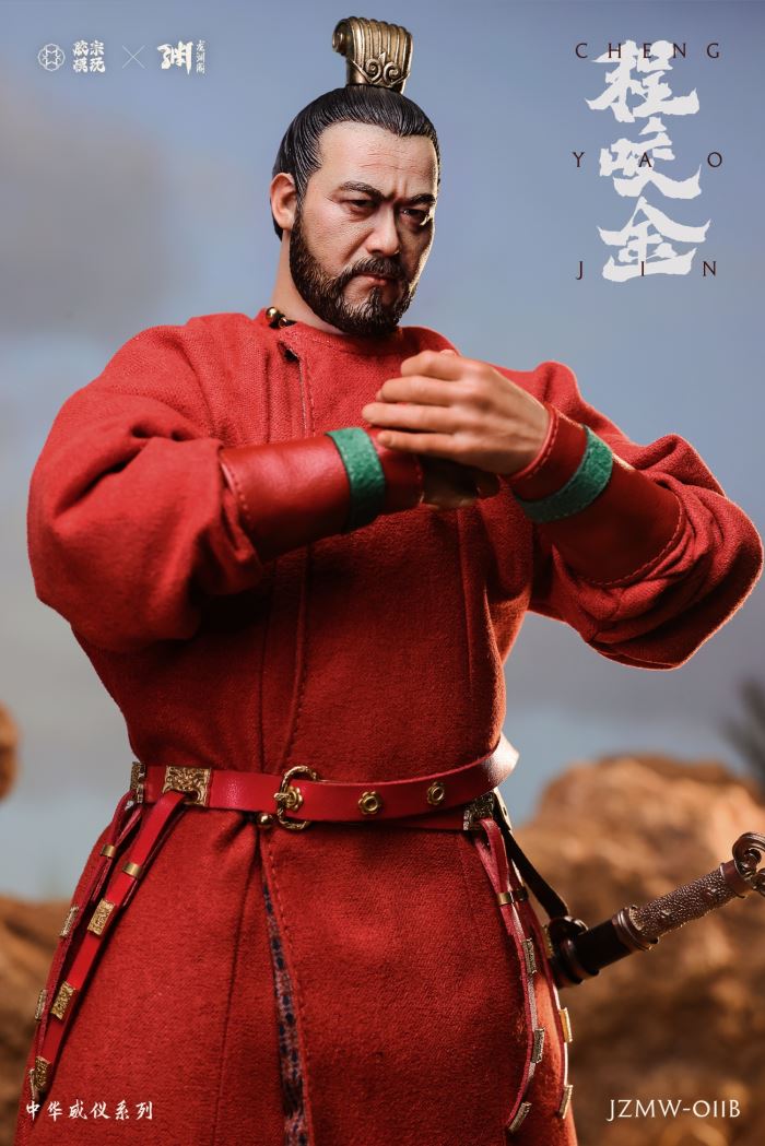 Chinese Majesty Series Cheng Yaojin 1/6