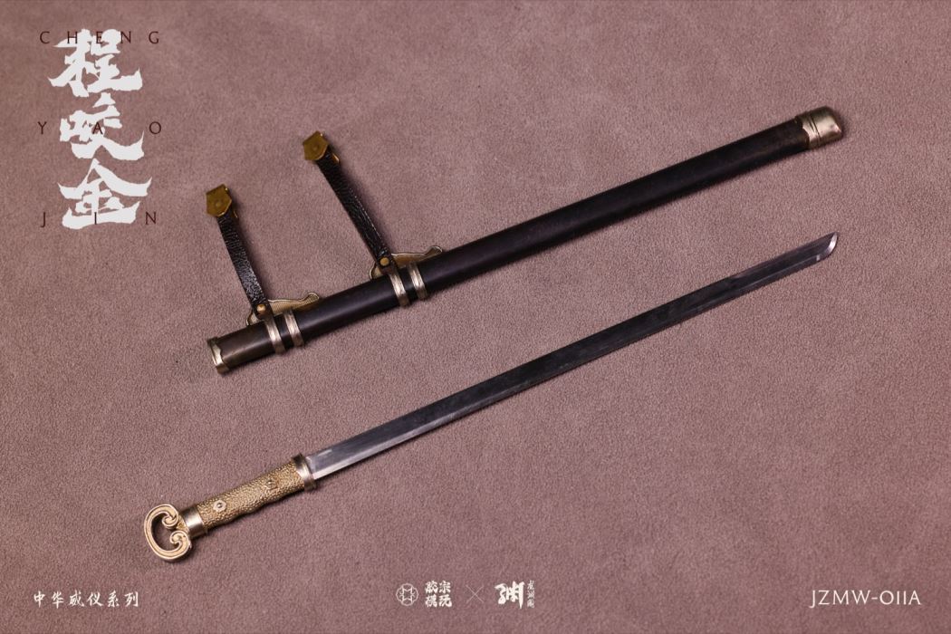 Chinese Majesty Series Cheng Yaojin 1/6