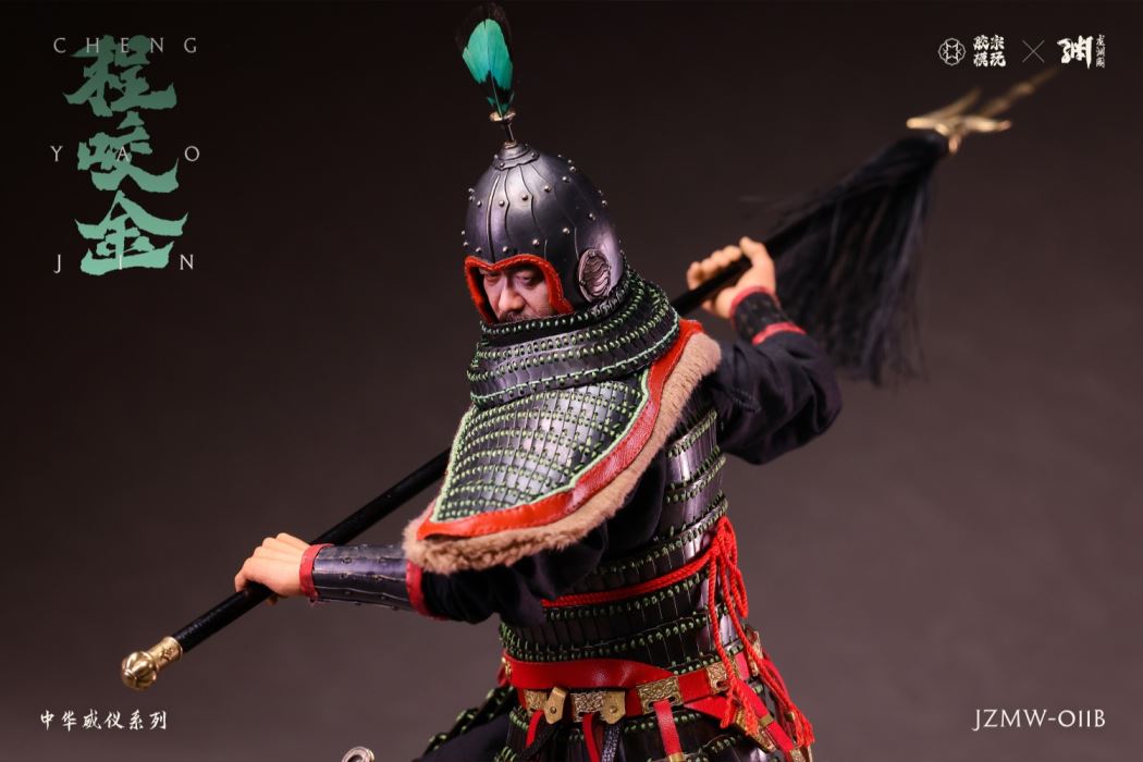 Chinese Majesty Series Cheng Yaojin 1/6