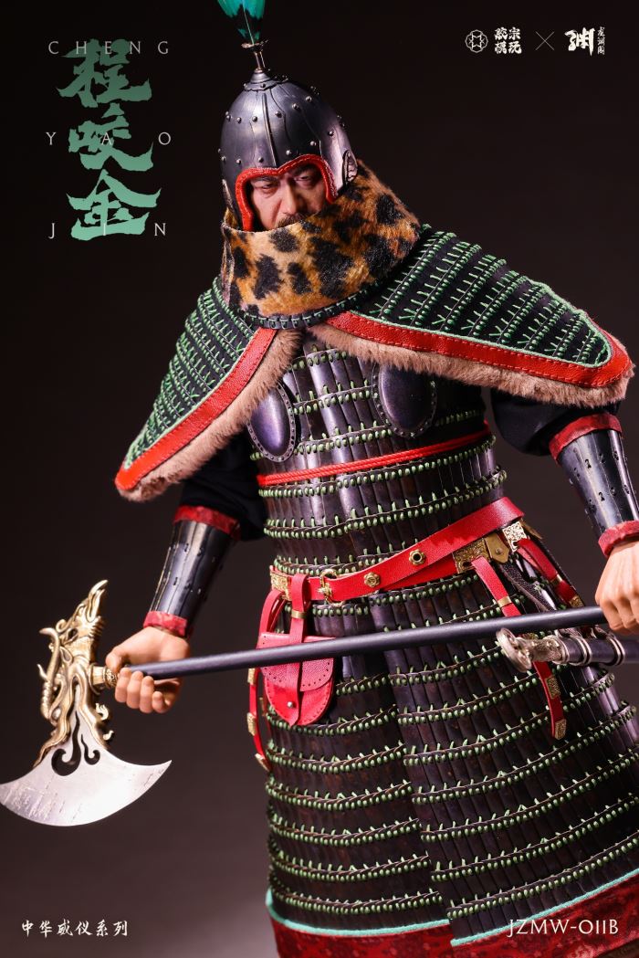Chinese Majesty Series Cheng Yaojin 1/6