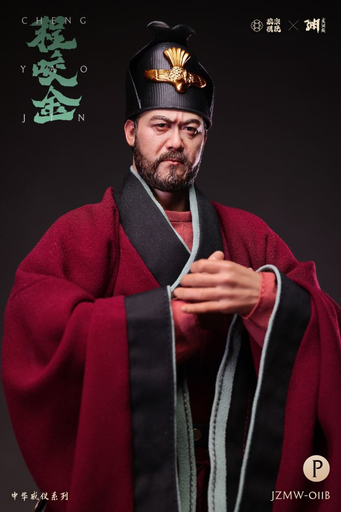 Chinese Majesty Series Cheng Yaojin 1/6