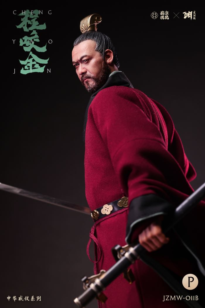 Chinese Majesty Series Cheng Yaojin 1/6