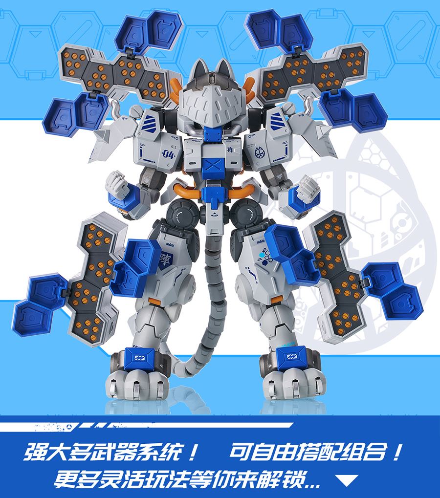 Original 04th Machine Array Heavy Armored Cat Mecha