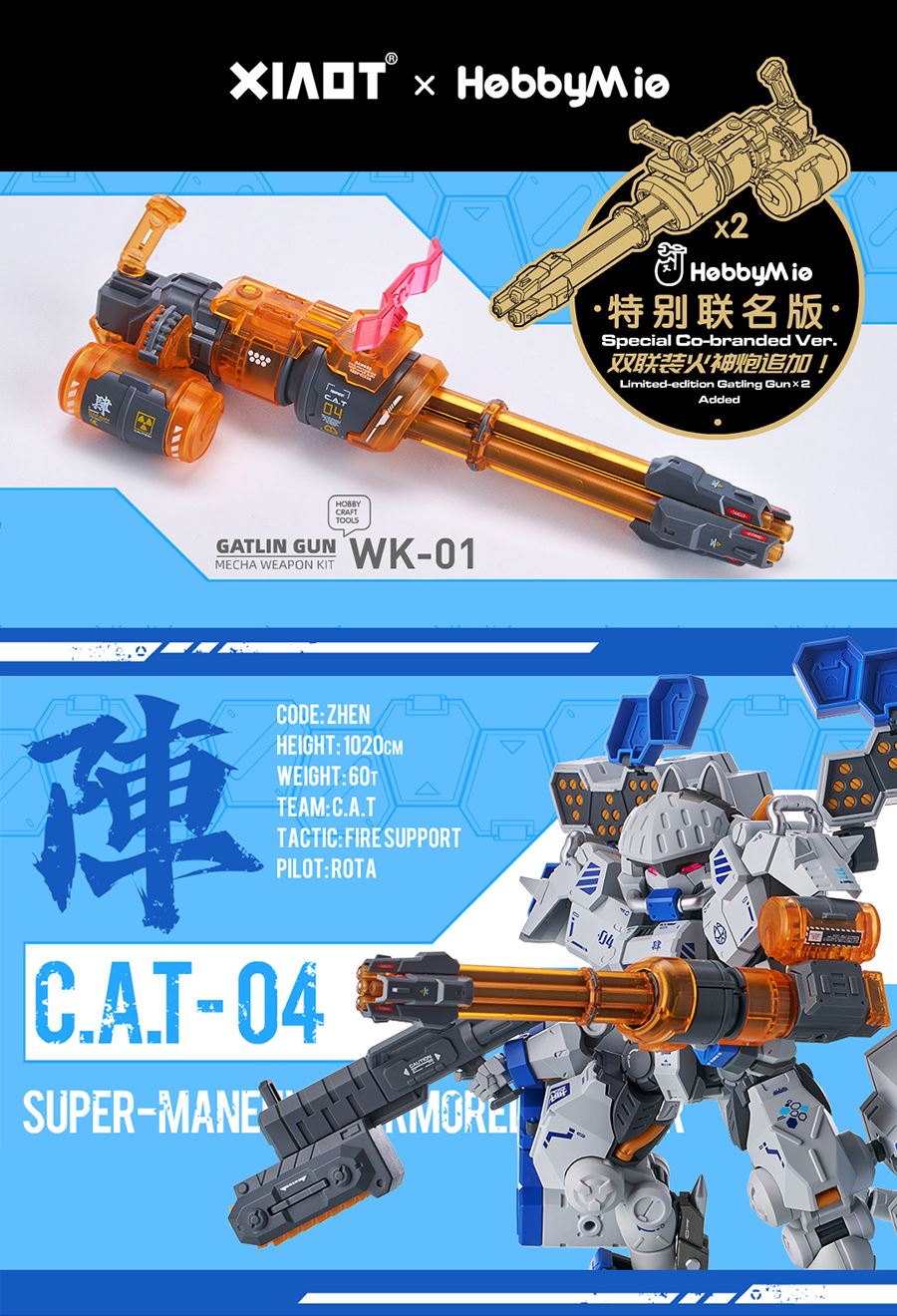 Original 04th Machine Array Heavy Armored Cat Mecha