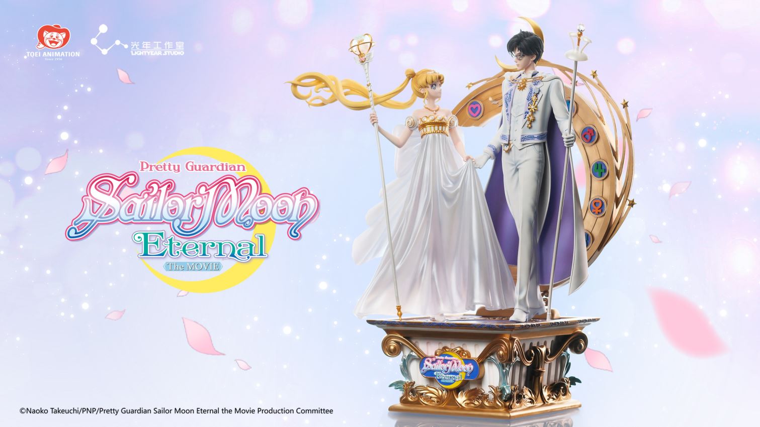 Queen Serenity & King Endymion - Sailor Moon Eternal the Movie [Licensed]