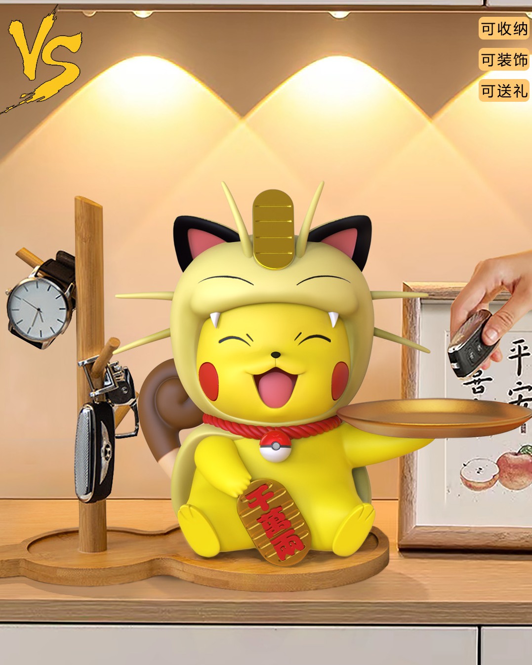 Storage Lucky Pikachu