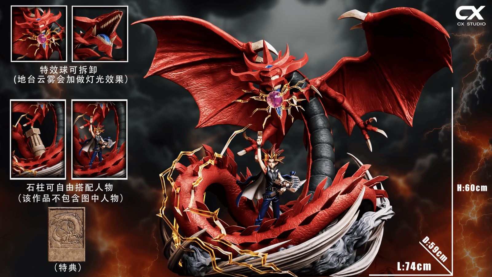 Slifer the Sky Dragon - Yu-Gi-Oh!